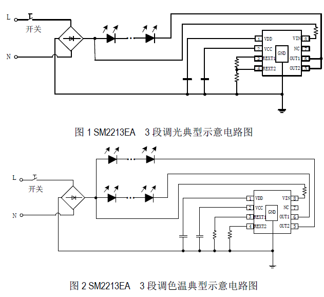 SM2213EA_LED调色芯片_LED线性恒流驱动IC