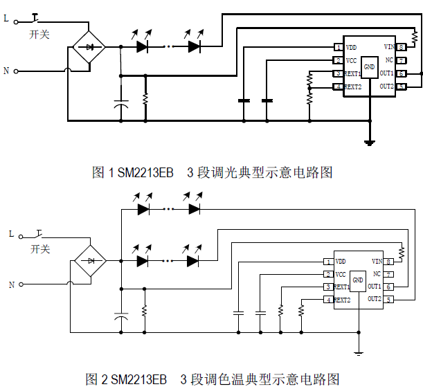 SM2213EB_LED线性恒流IC