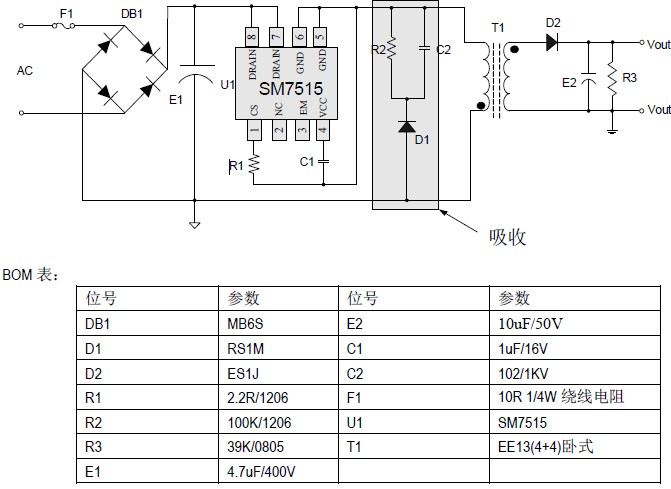 SM7515P_LED恒流原边IC_LED驱动IC