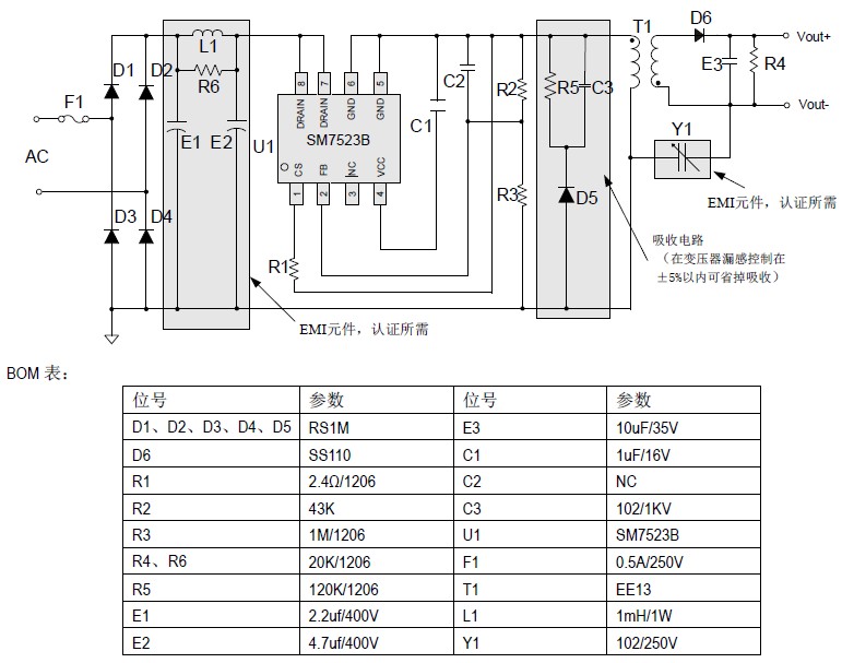SM7523B_LED电源驱动恒流IC