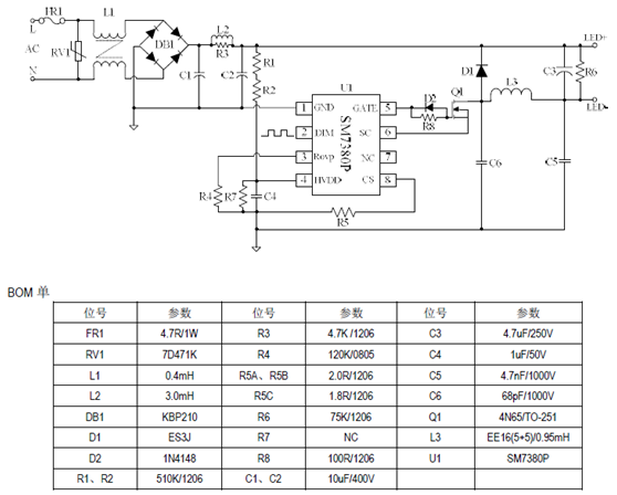 SM7380P_降压LED恒流IC芯片