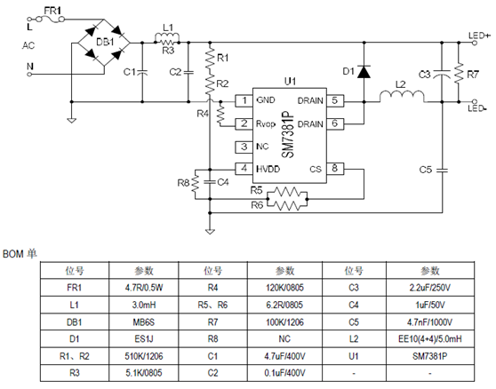 SM7381P_降压恒流LED驱动芯片