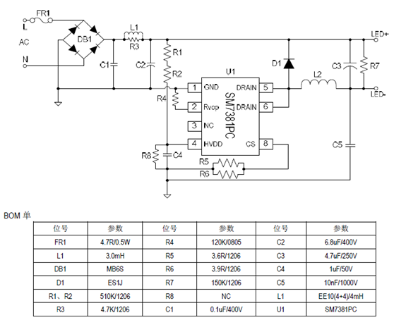 SM7381PC_led照明IC_LED恒流降压芯片