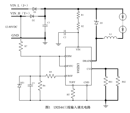 LN2544恒流驱动方案_LED恒流ic驱动方案