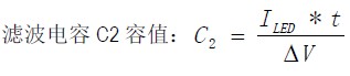 SM2082EK 计算公式