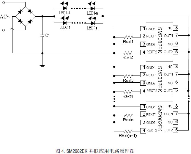 SM2082EK芯片并联应用方案