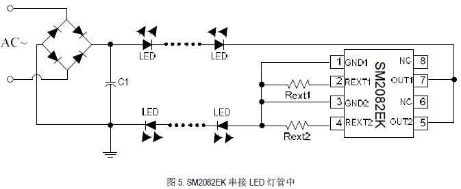 SM2082EK 接入LED灯串说明