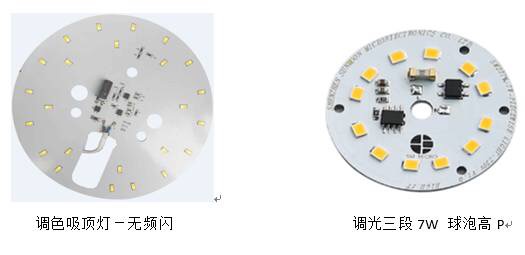 明微线性恒流IC