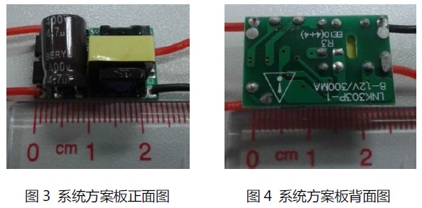 SM7503P  方案板子