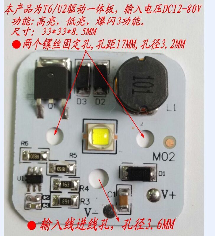 LED车灯高低亮爆闪降压恒流驱动方案