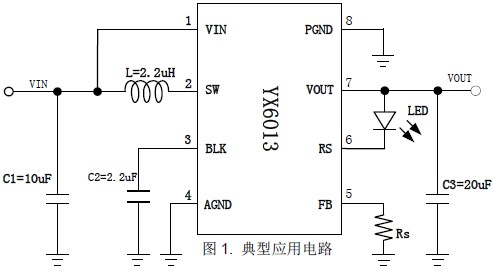 YX6013升降压恒流IC